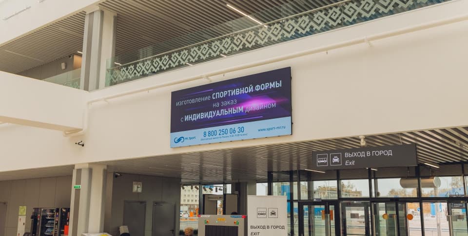 Светодиодный экран в международном аэропорту города Уфы
