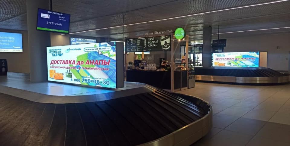 Светодиодные экраны, Международный аэропорт Анапа