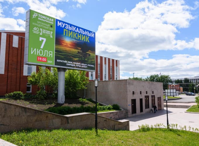 Три Светодиодных экрана на набережной Ушайки в Томске