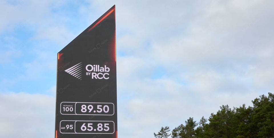 Светодиодная стела для АЗС, OilLab by RCC