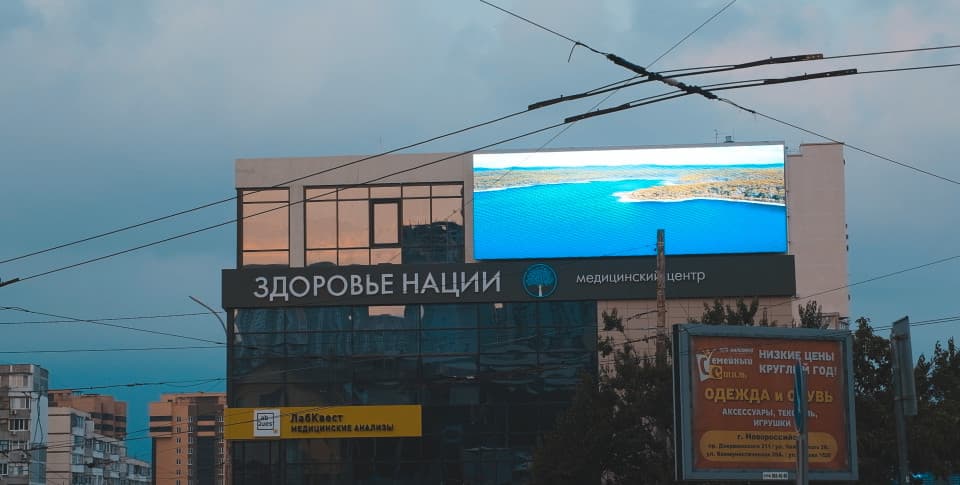Светодиодный экран в городе Новороссийск